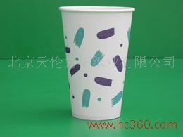 供应350ML通用纸杯 